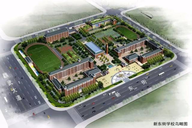 许昌学院附中:清潩河以东,魏武路以西,天宝路以南,莲城大道以北及清