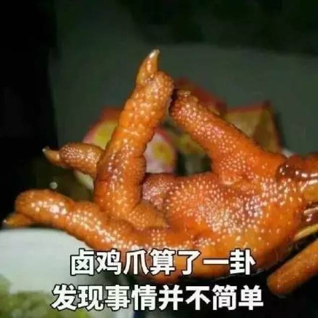 千万别让在外国的女友看见这套野鸡表情包,不然怼死你没商量