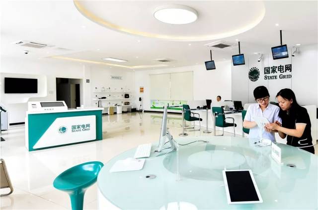 "全能型"乡镇供电所建成什么样了?带你去看看