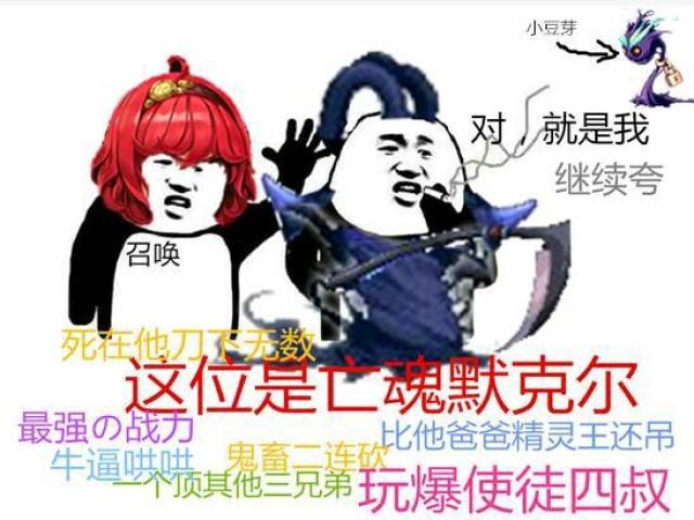 dnf搞笑表情包收藏一波!我没有 我不是 我什么都不知道