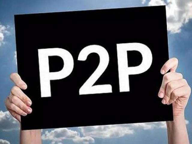 为什么P2P平台在暴雷之后会选择关闭服务器？  第1张
