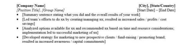 四大HR：5秒就扔的必死简历长什么样？