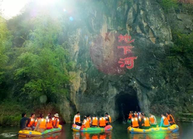 西峡伏牛山地下河景区 动漫水世界 带你爽翻整个夏天