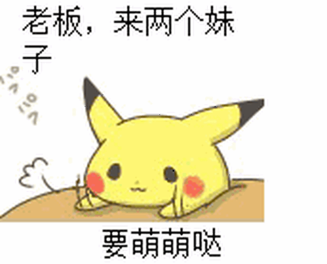 意外发生了 观众席上出现了几位不速之客 莫不是演唱会的小惊喜?
