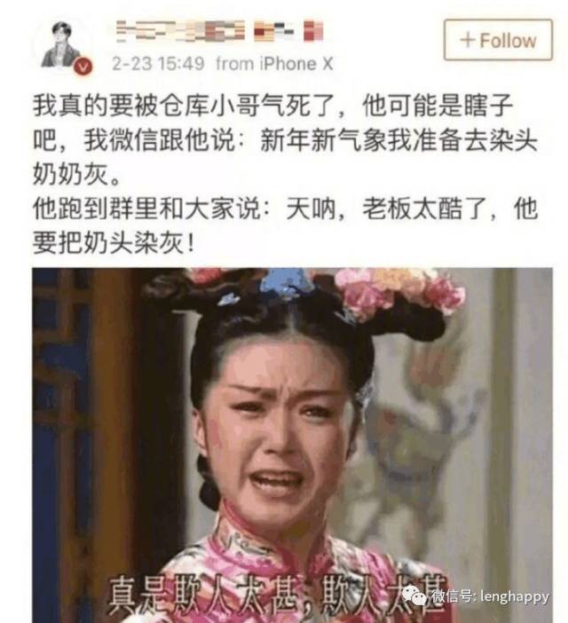这些朋友圈承包了我一年的笑点, 哈哈哈, 笑得肚子疼