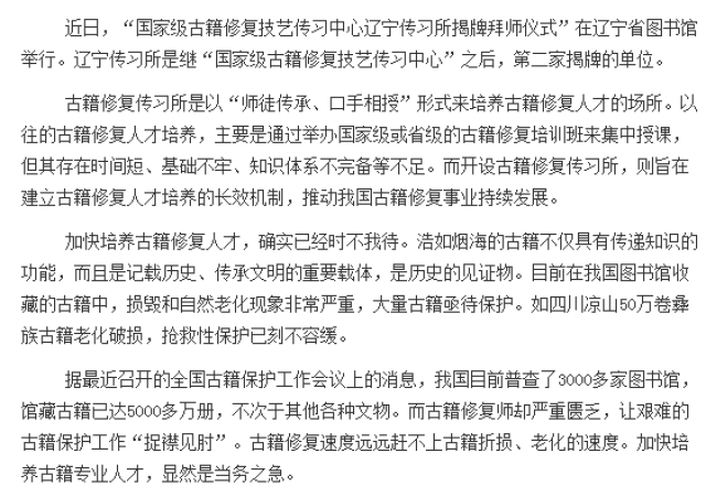 先导智能盈利大增5倍 固态电池、钙钛矿等将贡献未来增长