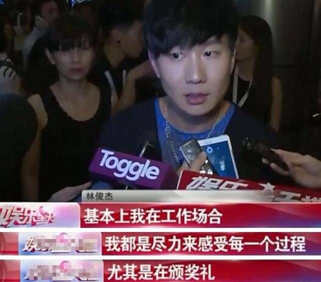 曾被初恋嫌弃没房没车,金曲奖意外擦肩,林俊杰该感谢这些冷眼