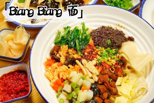 biangbiang面招牌图片,biangbiang面图片面食 这一碗biangbiang面汇集了陕西面食所有的精髓,一碗顶六碗吃,超级划算