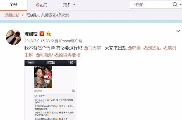 微博怎么看别人取关自己 28e26551bec446649c6356f8b032846f.jpeg