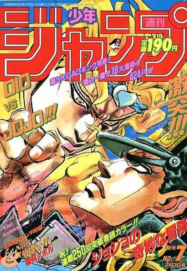 『周刊少年jump』50年封面变迁,看看有多少你的童年回忆?