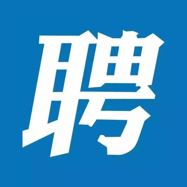 系统:临沂教育小学招聘教师,初中,家具重磅!126人!品惠御世高中图片