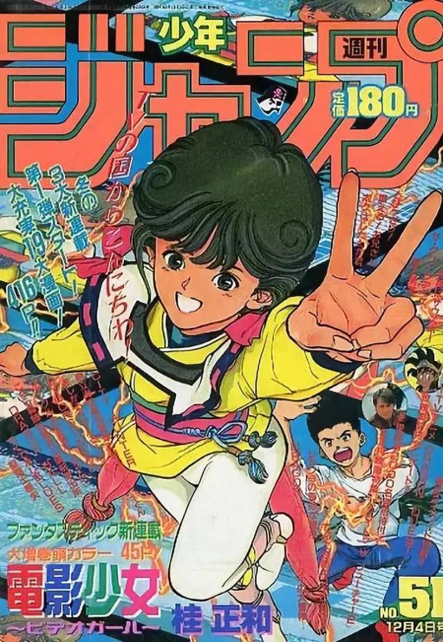 『周刊少年jump』50年封面变迁,看看有多少你的童年回忆?