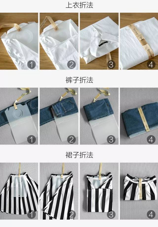 用这款懒人叠衣板,10秒叠衣,1秒取衣,轻松拥有像书一样整齐竖立的衣柜