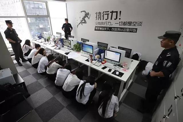 涉案200000000元网贷诈骗案被破,团伙将“执行力”口号贴墙上