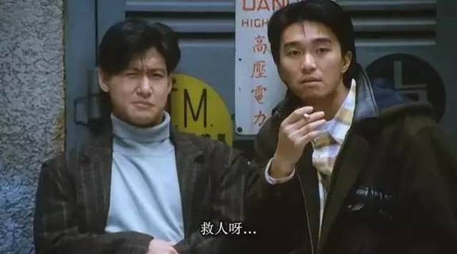 喜剧就不得不提1990年这一高产年中,张学友与周星驰搭档的《咖喱辣椒