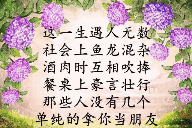 背景 壁纸 640_427 gif 动态图 动图