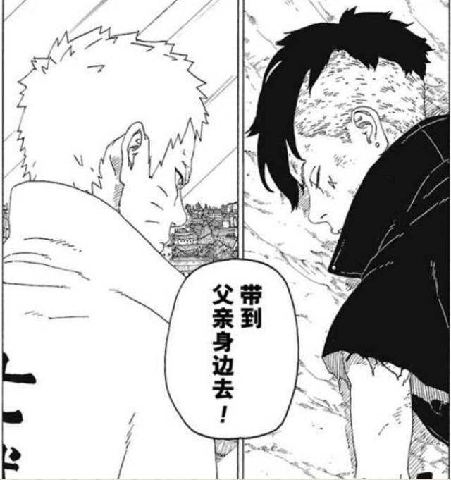 川木是人造人,壳组织很嚣张,自信用力量让鸣人屈服