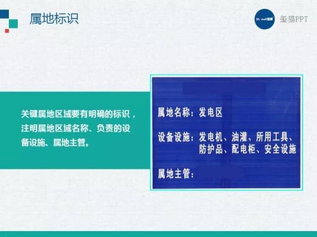 什么叫属地 7104c89bafd746969ecafee5db6a20c5.jpeg