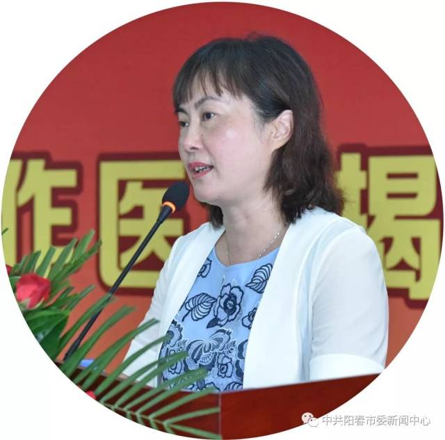 阳春市人民政府副市长何梅作讲话.