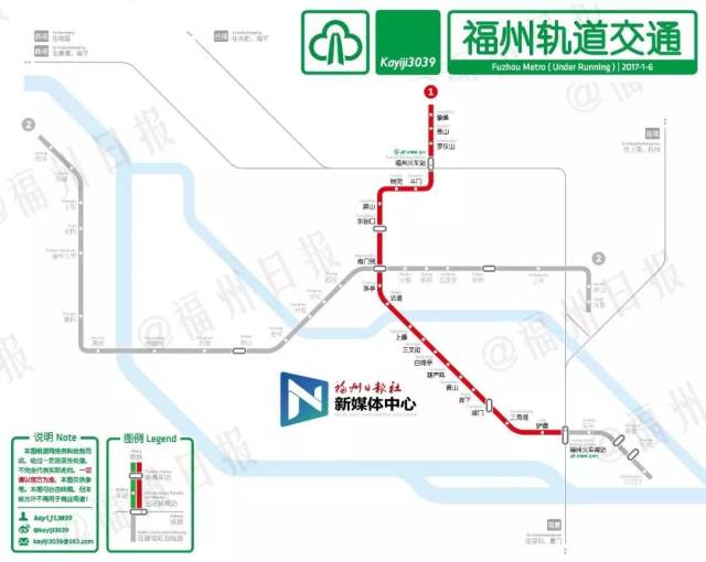 福州地铁1,2号线路图(制图:地铁族@kayiji3039,有修改) 地铁2号线