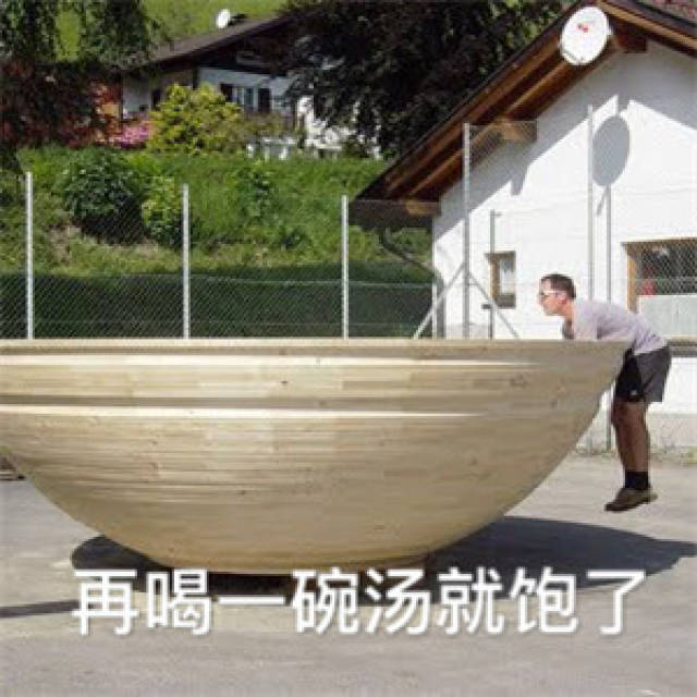 关于吃饭的沙雕表情包:我们可以去你家吃饭吗