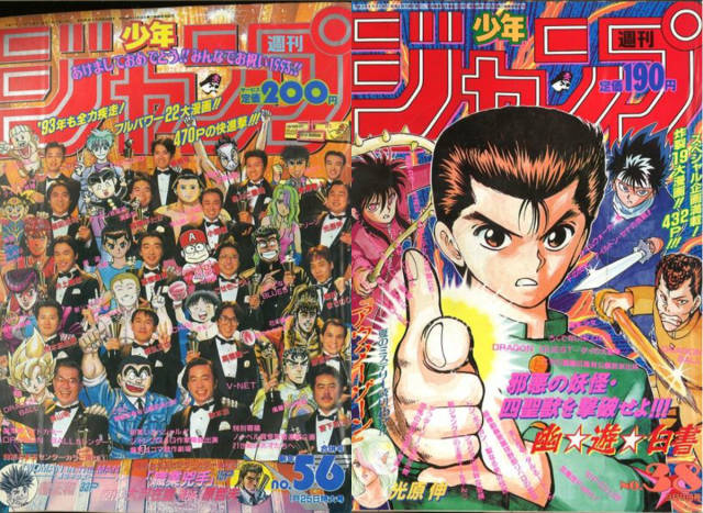 借怀旧,动漫风 任天堂出《周刊少年jump》50周年纪念版红白机