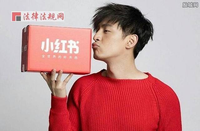 如何入驻小红书?小红书开店多少钱?小红书入