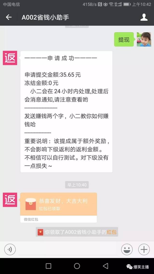 复制返利信息,打开手机淘宝, 领取隐藏的优惠券!