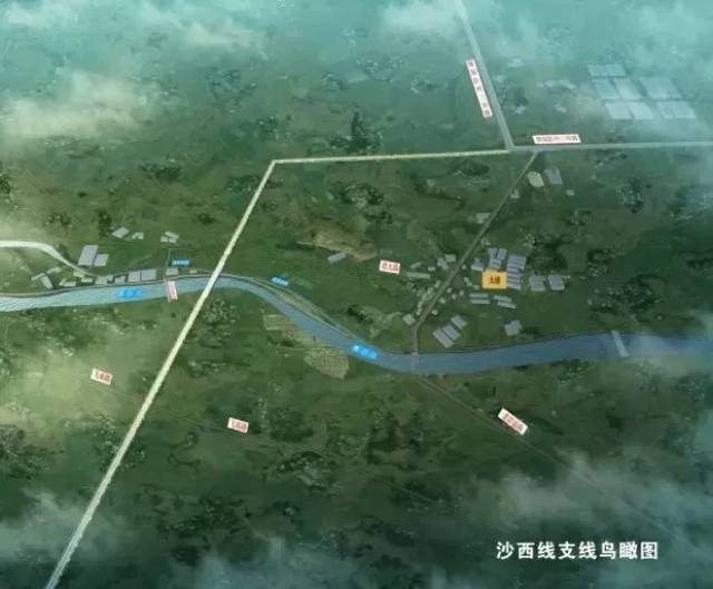沙西线州支线建设项目