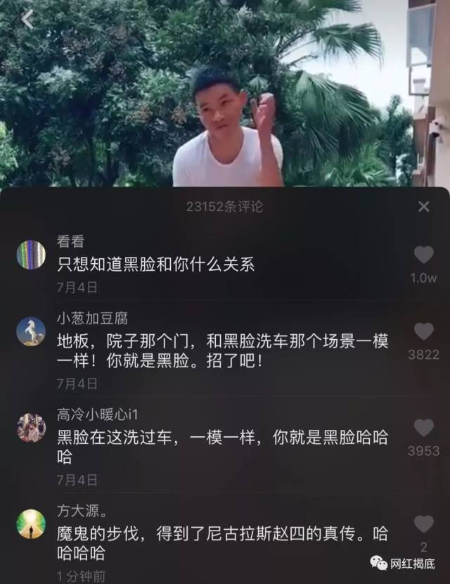 他和忠哥是同一人?