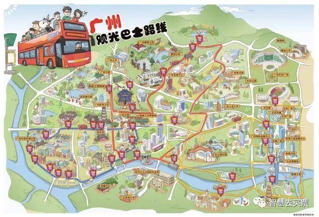 广州观光巴士一共有三条线路