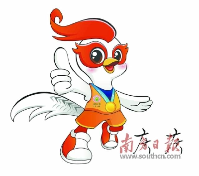 广东省第十五届运动会吉祥物
