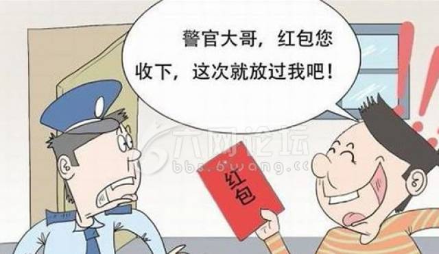 司机驾驶证吊销还敢无证上路 企图花两千元贿赂民警被拒绝