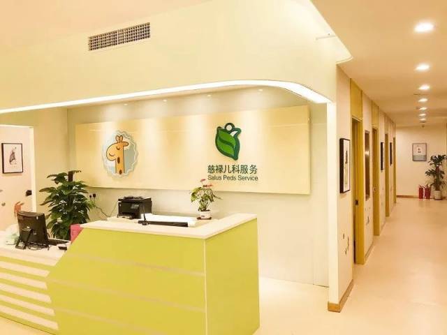 诊所盘点:业界 10 家儿科诊所经营模式分享
