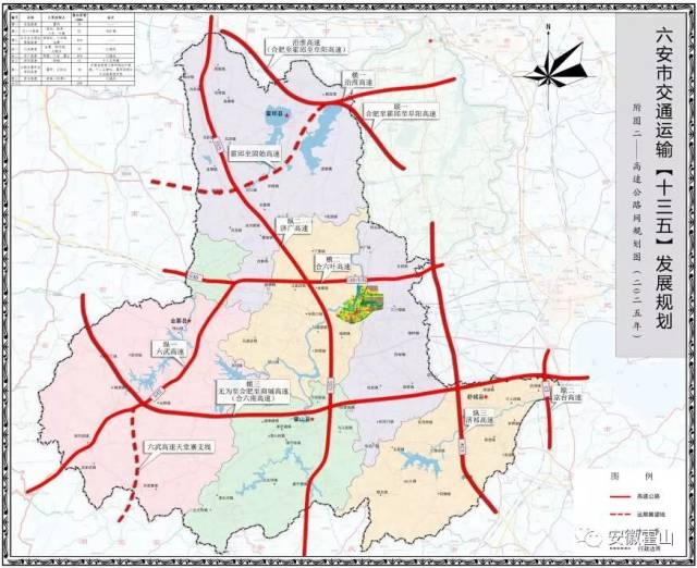 高速公路网规划图