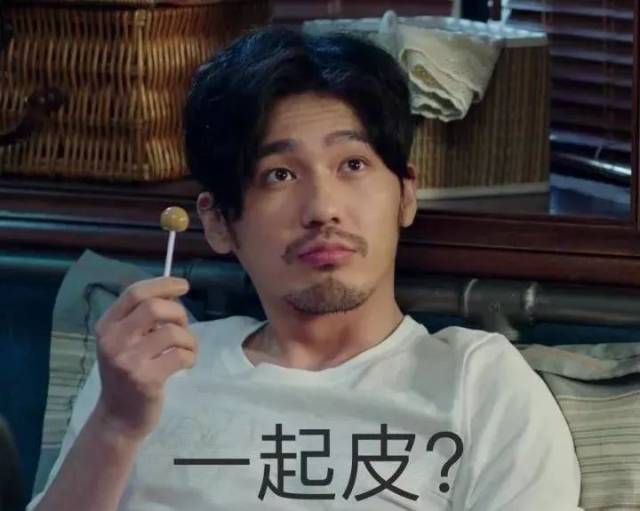 能把朱一龙白宇两位帅哥做成表情包的,只有镇魂女孩了