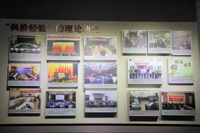 暑期实践行丨参观枫桥经验陈列馆,体会浓厚党建文化