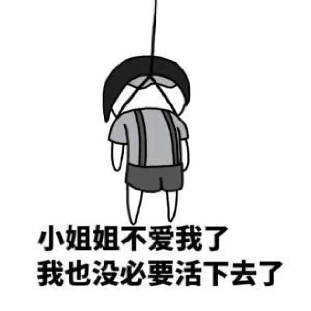 哄小姐姐表情:小图片,我到你心里去没表情姐姐包的吃饭图片