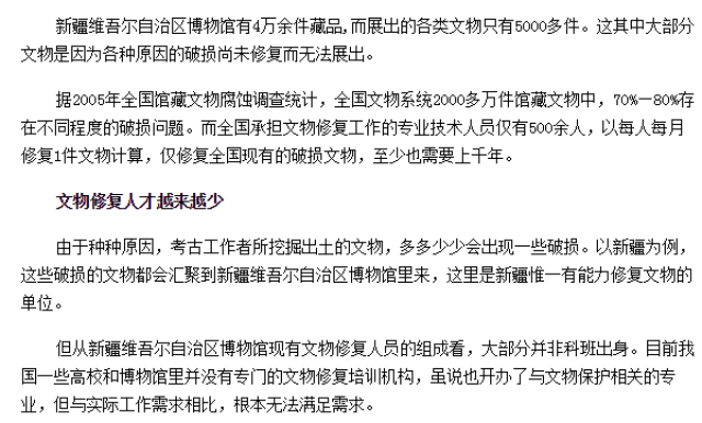 离桂林市区最近的古道启动公益修复！