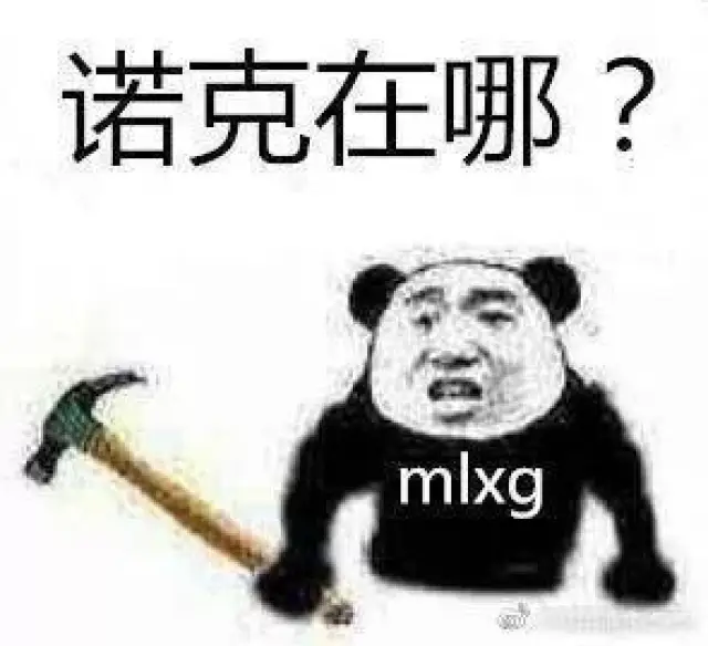 lpl冠军表情包出炉!姿态的嘴,骗人的鬼!