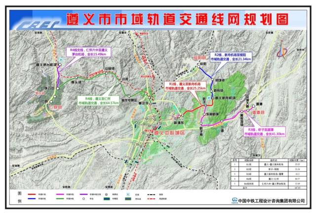 r4支线:仁怀六中至茅台机场