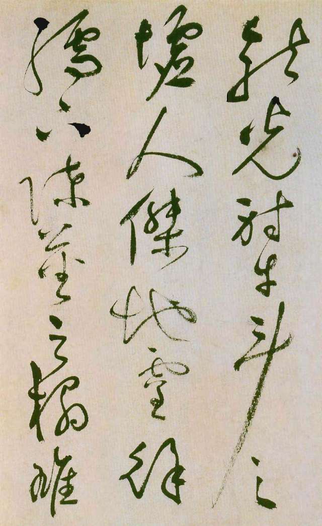 祝允明草书《滕王阁序并诗》,天真纵逸,不可端倪