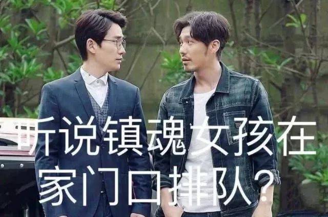 世界杯、《镇魂》持续霸榜,暑期档的最大赢家是谁?