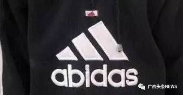 假冒的阿迪达斯服装将"adidas"logo做成"abidas",消费者不细看很容易