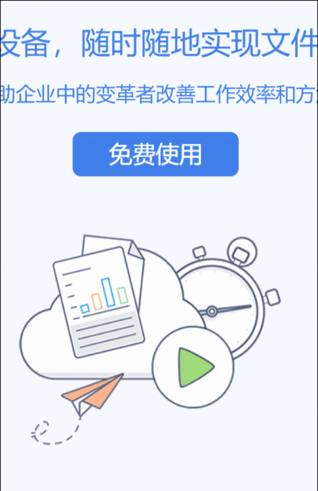 坚果云每日小技巧分享# 什么?坚果云也有快捷键?