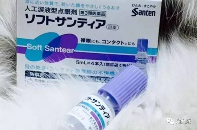 什么叫做人工泪液 210bc4254732431c851537567f290e95.jpeg