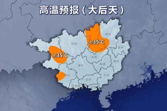 广西气象台继续发布高温蓝色预警 大部最高气温35～36图片