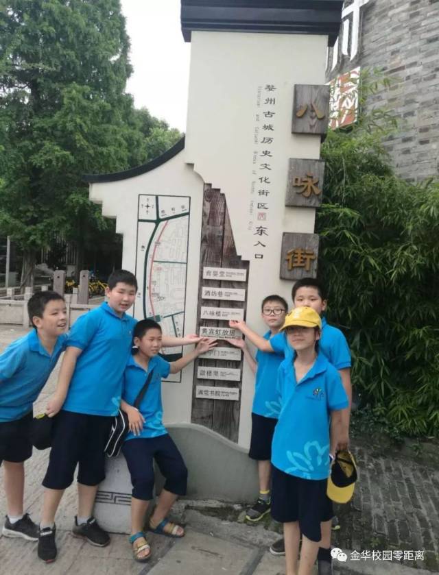 厉害了,我的家乡!快来看看小学生眼中的"金华改革开放