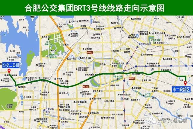 合肥b3路公交车路线图,合肥39路公交车线路图 重磅!看过来~合肥长江路长江东大街公交线路这样调整