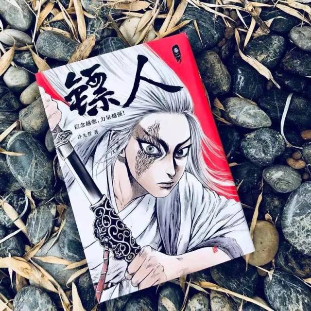 轰动日本的中国漫画,《镖人2》回来了!